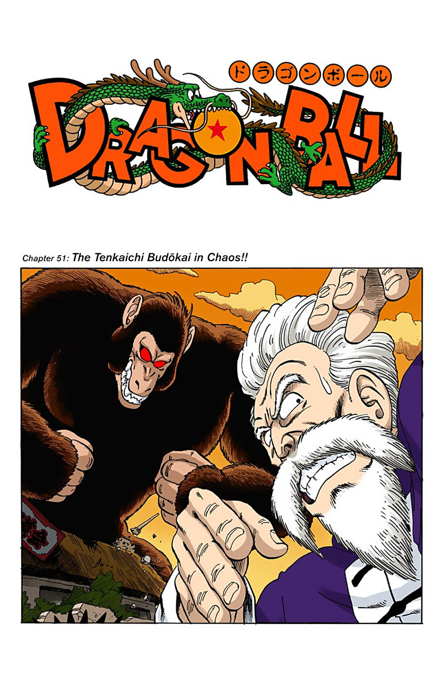 Dragon Ball - Full Color Edition Vol.4 Chapter 51: The Tenkaichi Budōkai In Chaos!! page 1 - Mangakakalot