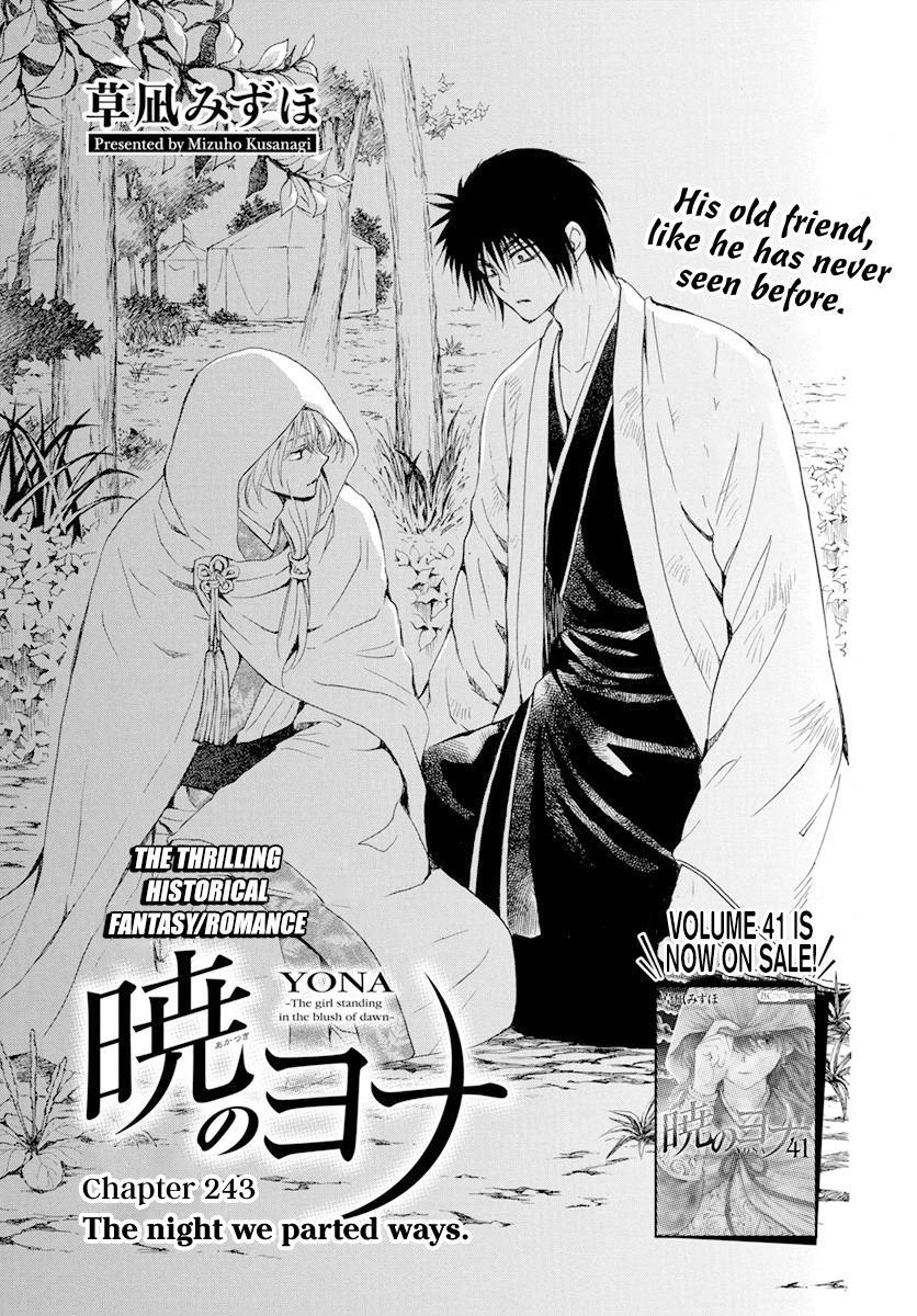 Akatsuki No Yona, Chapter 248 - Akatsuki No Yona Manga Online