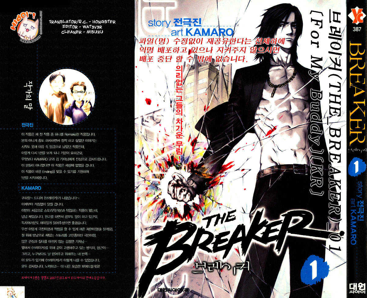 The Breaker  Chapter 2 page 2 - 