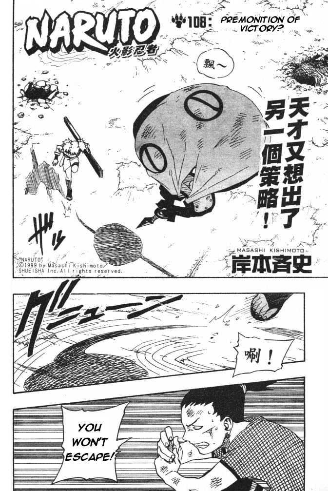 Vol.12 Chapter 108 – A Plot Leading to Victory…?! | 4 page