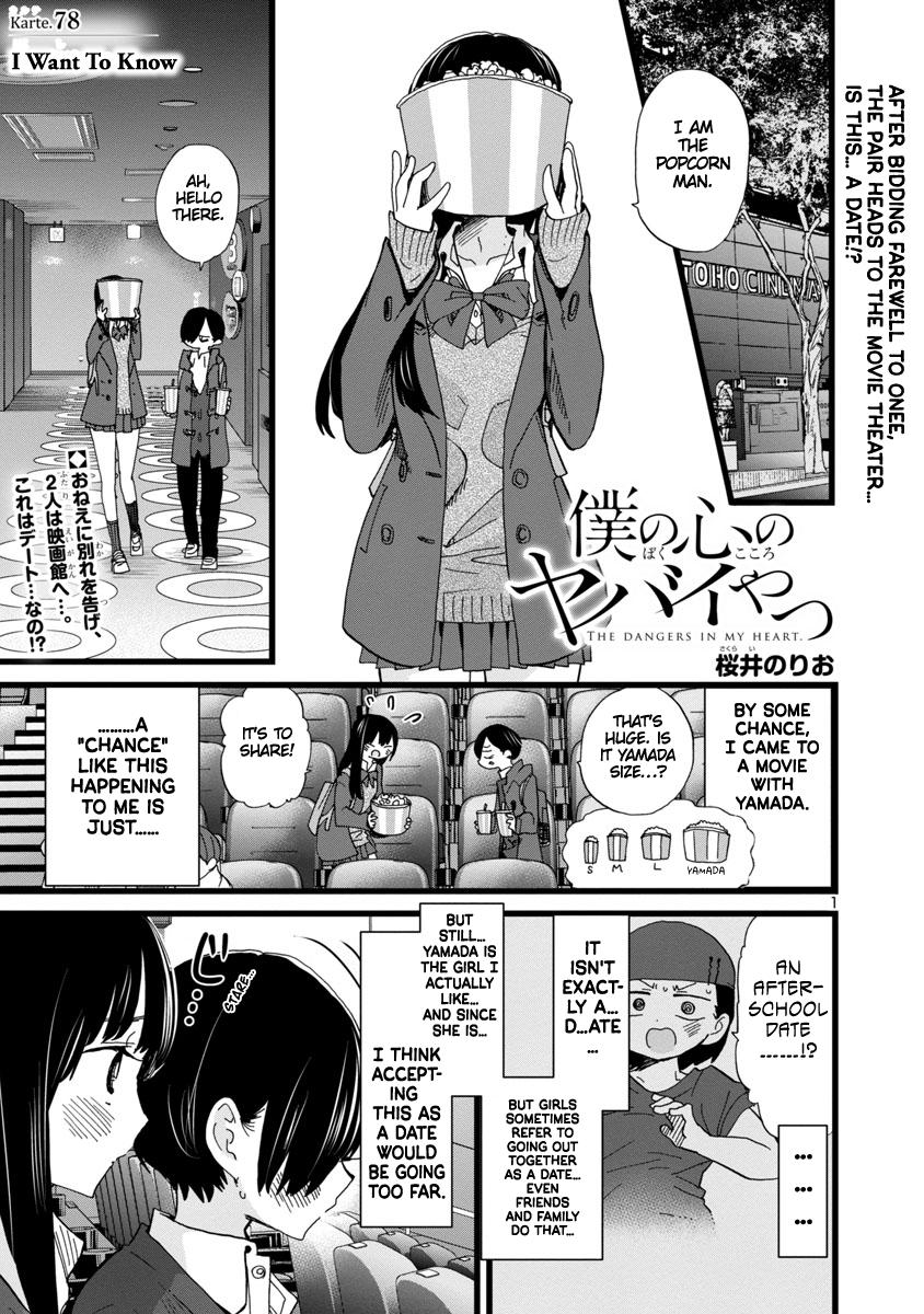 Boku no Kokoro no Yabai Yatsu - Chapter 94.2 - Kissmanga