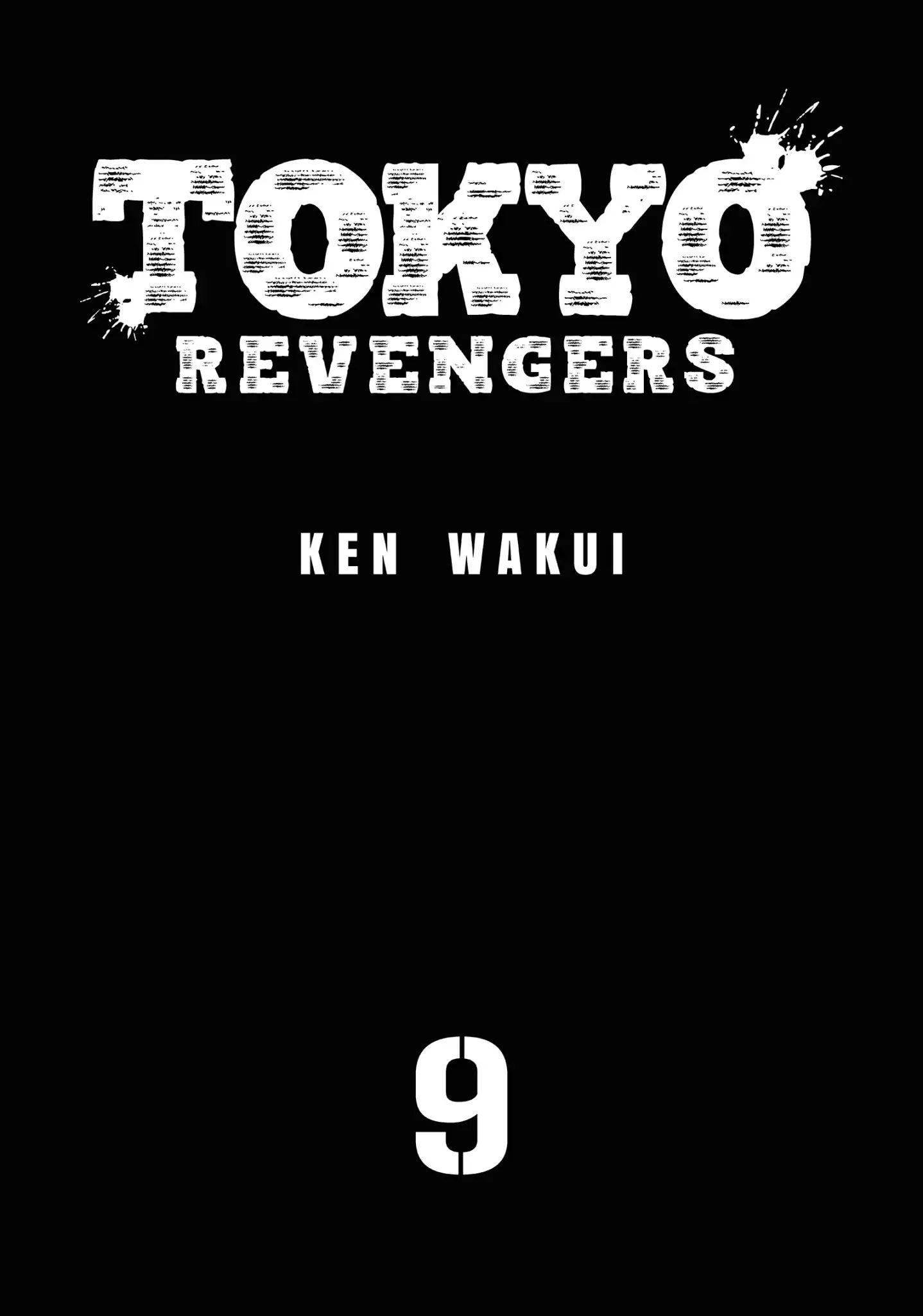 Tokyo Manji Revengers Vol.9 Chapter 71: Same Old Same Old 