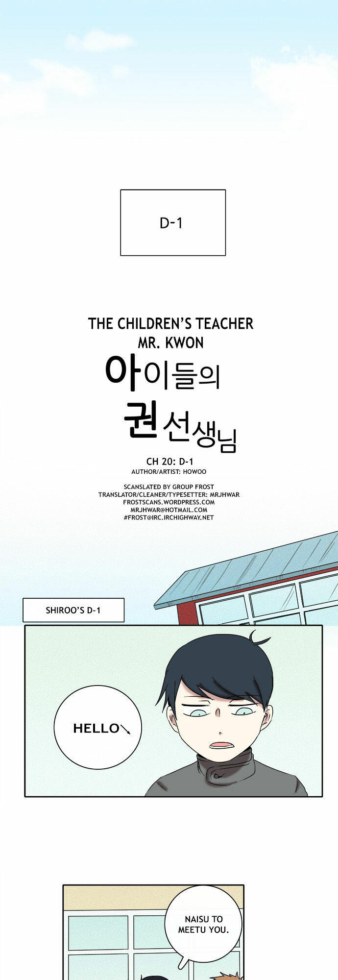 The children's teacher mr kwon