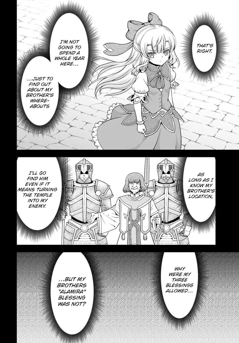 TENOHIRA KAITAKU MURA DE ISEKAI KENKOKUKI: FUETEKU YOME-TACHI TO NONBIRI MUJINTOU LIFE chapter-51 Page 7