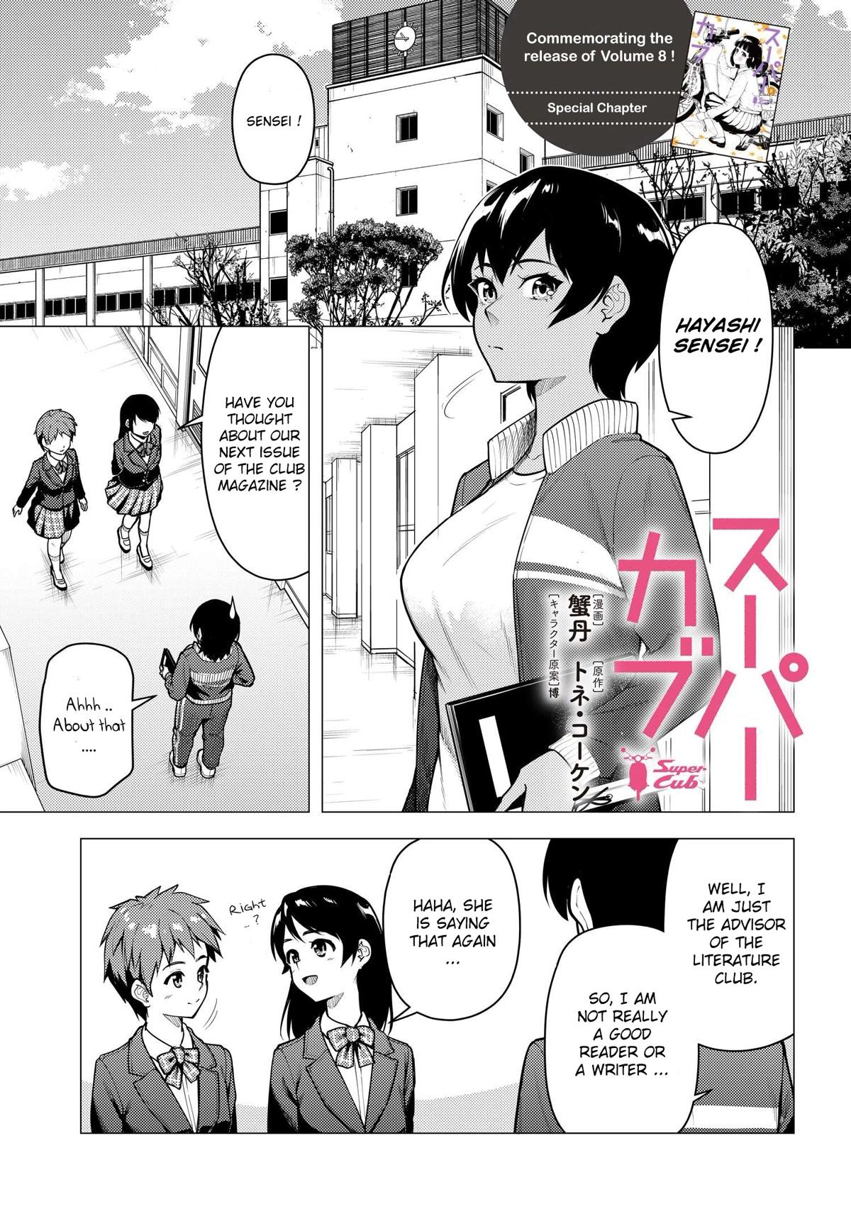 Isekai Nonbiri Nouka - Baka-Updates Manga