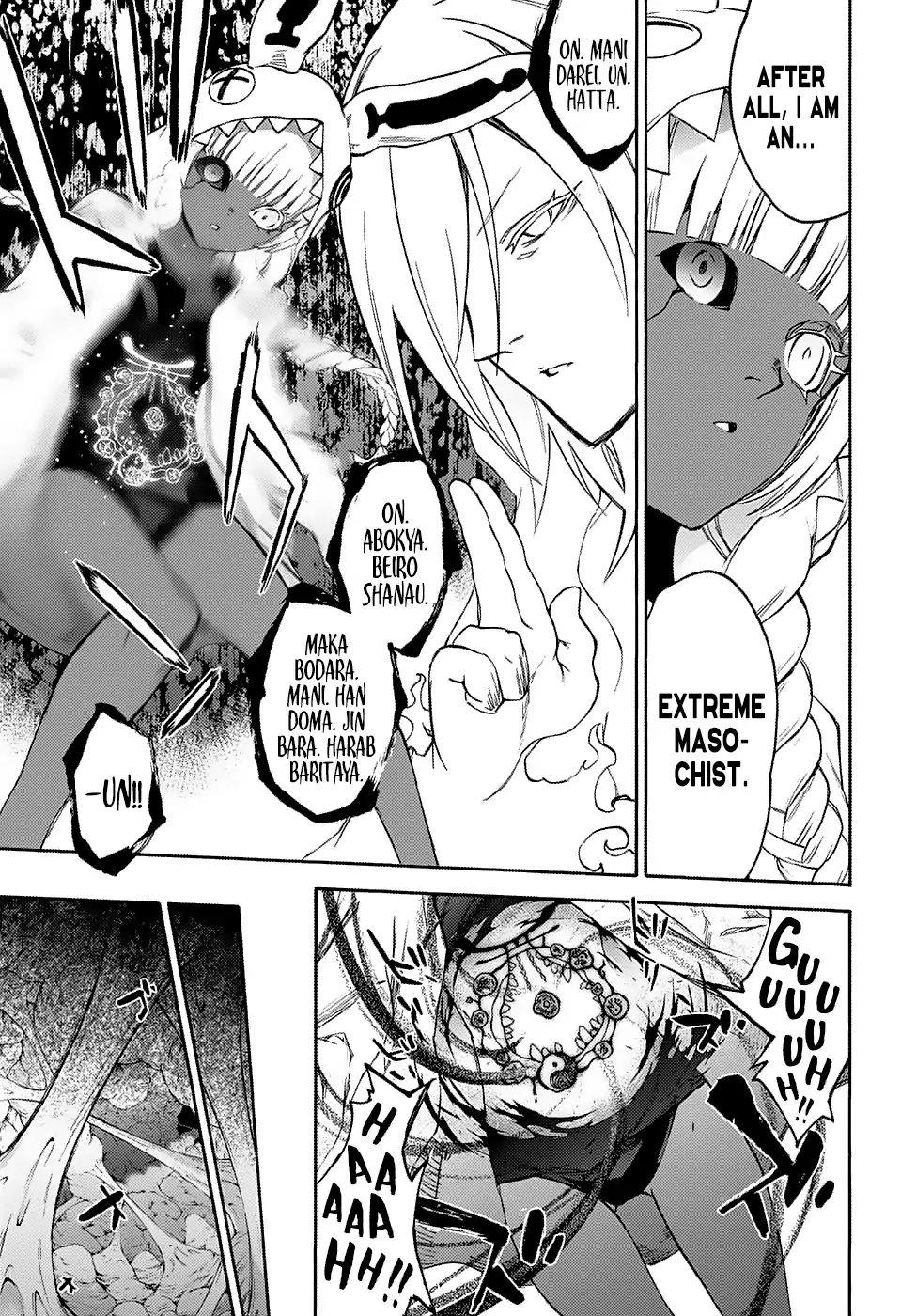 Sousei No Onmyouji Chapter 64: Absolute Parallel Lines Of Existence  