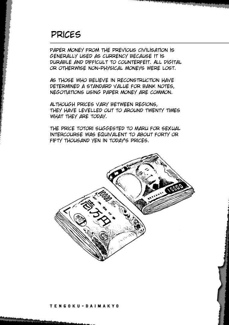 Tengoku Daimakyou Vol.4 Chapter 23: Asura page 32 - Mangakakalot