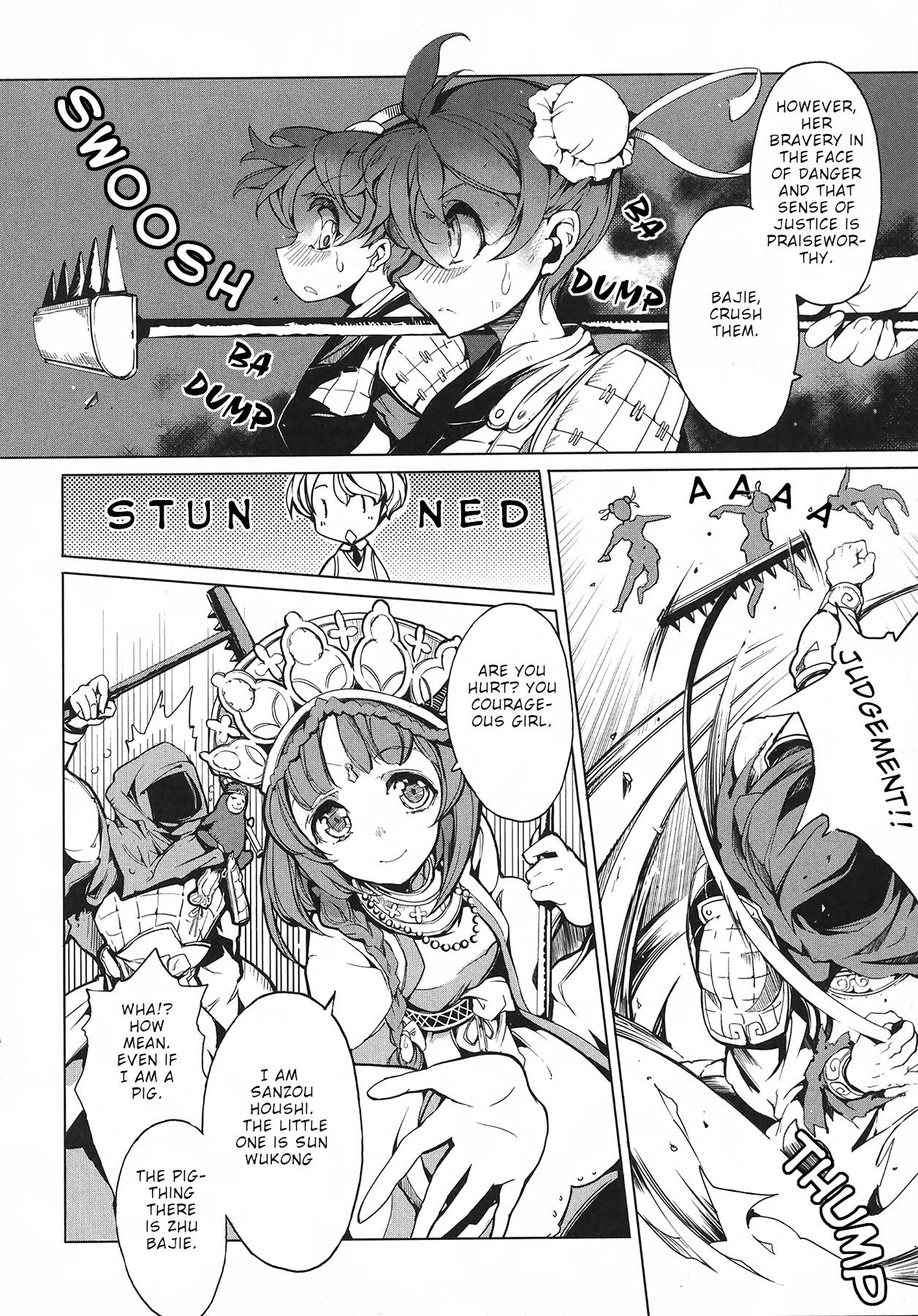 EIYUU*SENKI - THE WORLD CONQUEST chapter-6 Page 8