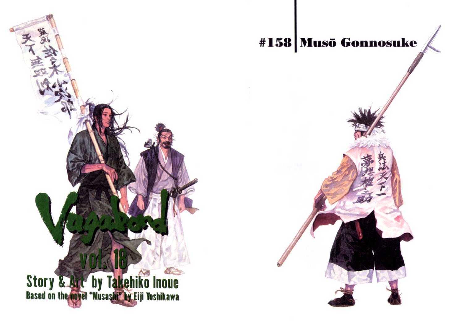 Vagabond Vol.18 Chapter 158 : Muso Gonnosuke page 3 - Mangakakalot