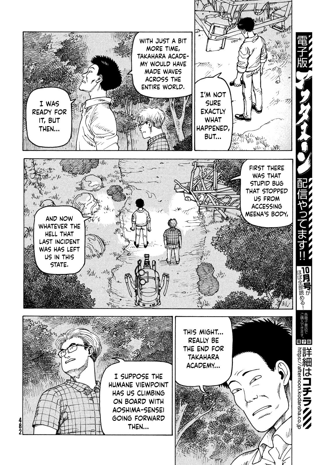 Tengoku Daimakyou Chapter 39: Dream Of Hell ➁ page 4 - Mangakakalot