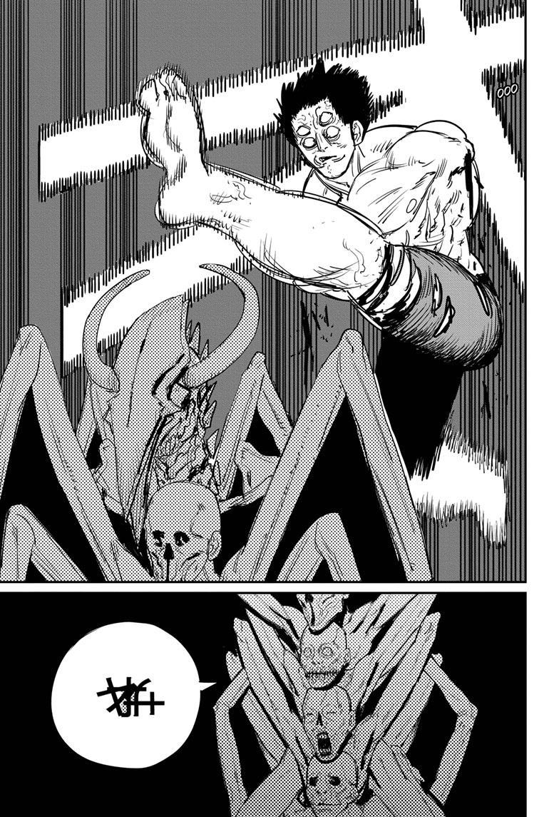 Chainsaw Man Chapter 65 page 10 - Mangakakalot