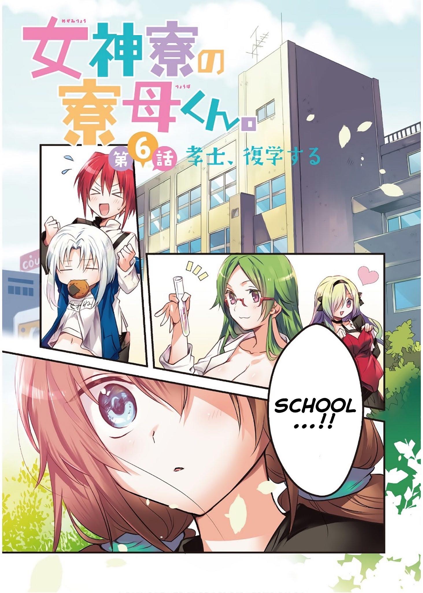 Megami-Ryou No Ryoubo-Kun Chapter 6