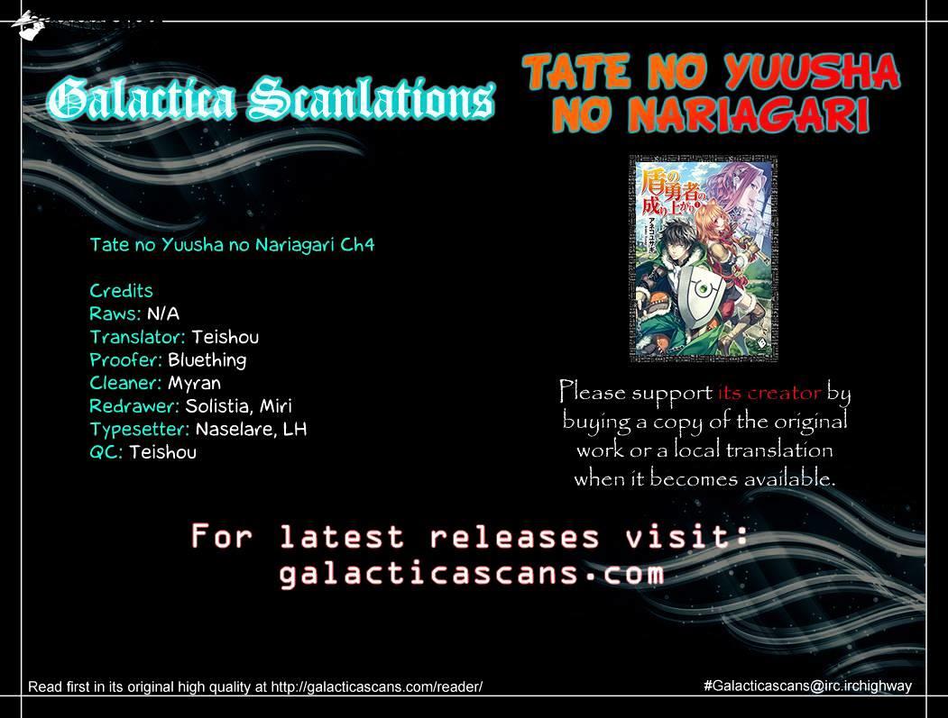 TATE NO YUUSHA NO NARIAGARI Chapter 36 - Novel Cool - Best online light  novel reading website