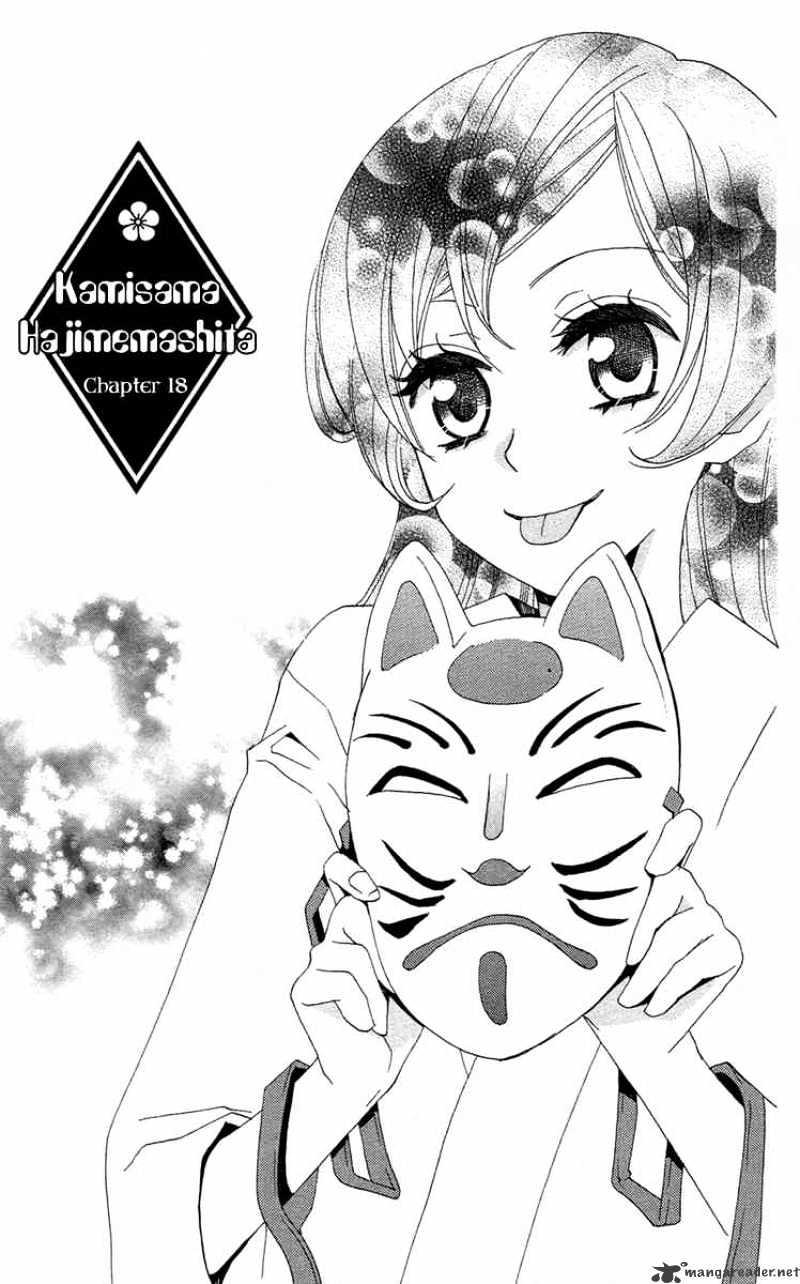 Kamisama Kiss v18, PDF