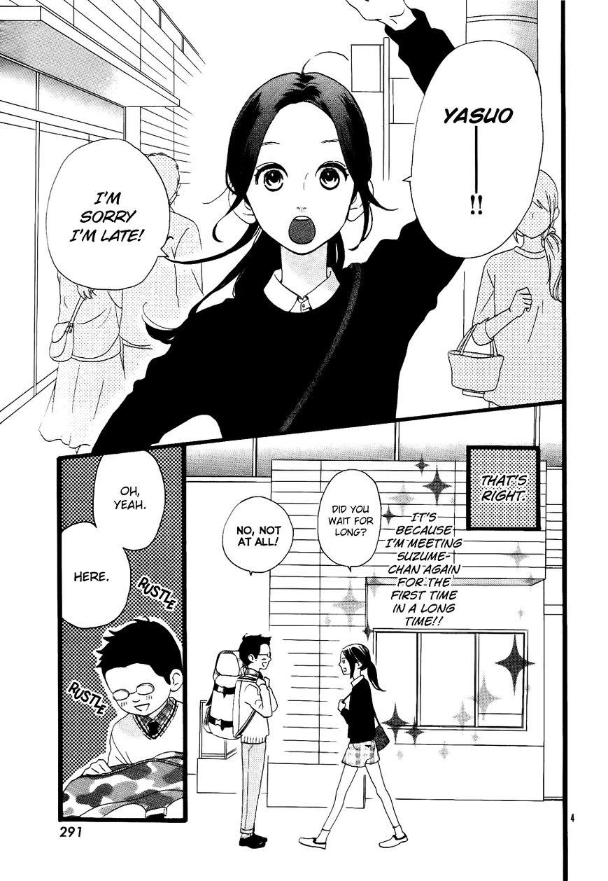 Hirunaka no ryuusei манга на русском фото 111