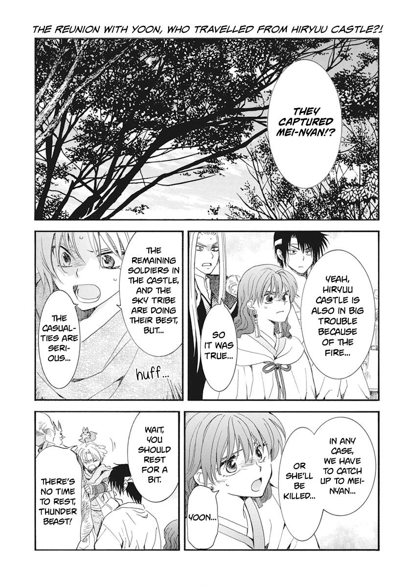 Yona of the Dawn, Chapter 236 - Yona of the Dawn Manga Online