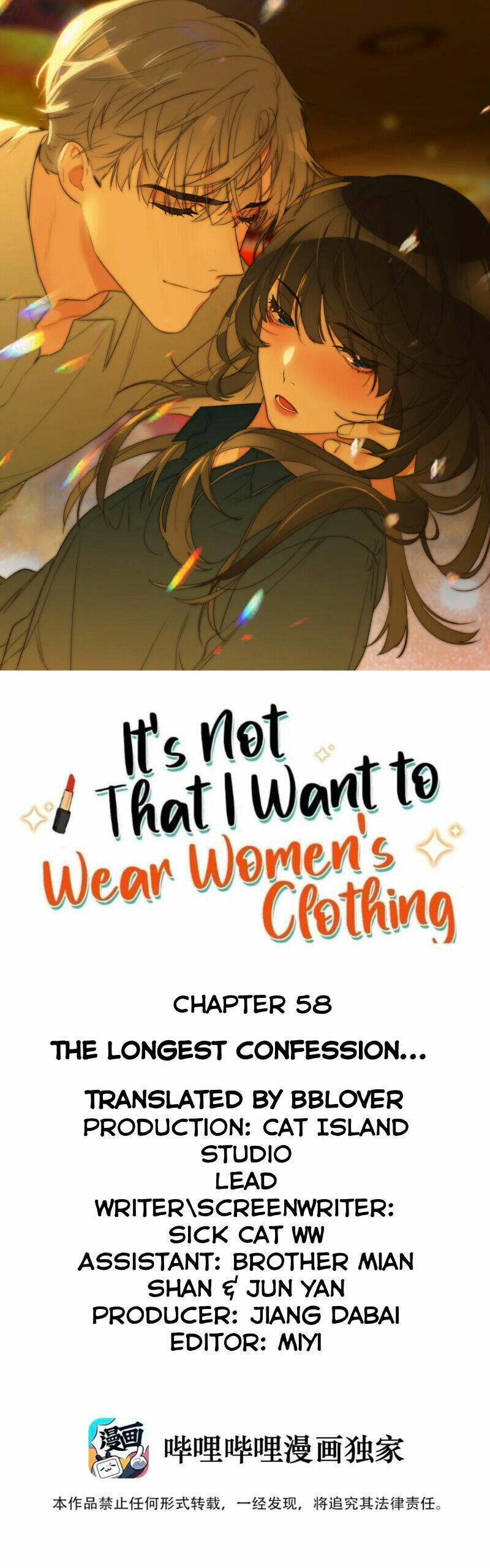 It S Not That I Want To Wear Women S Clothing Chapter 58 Read It S Not That I Want To Wear Women S Clothing Chapter 58 Online At Allmanga Us Page 2