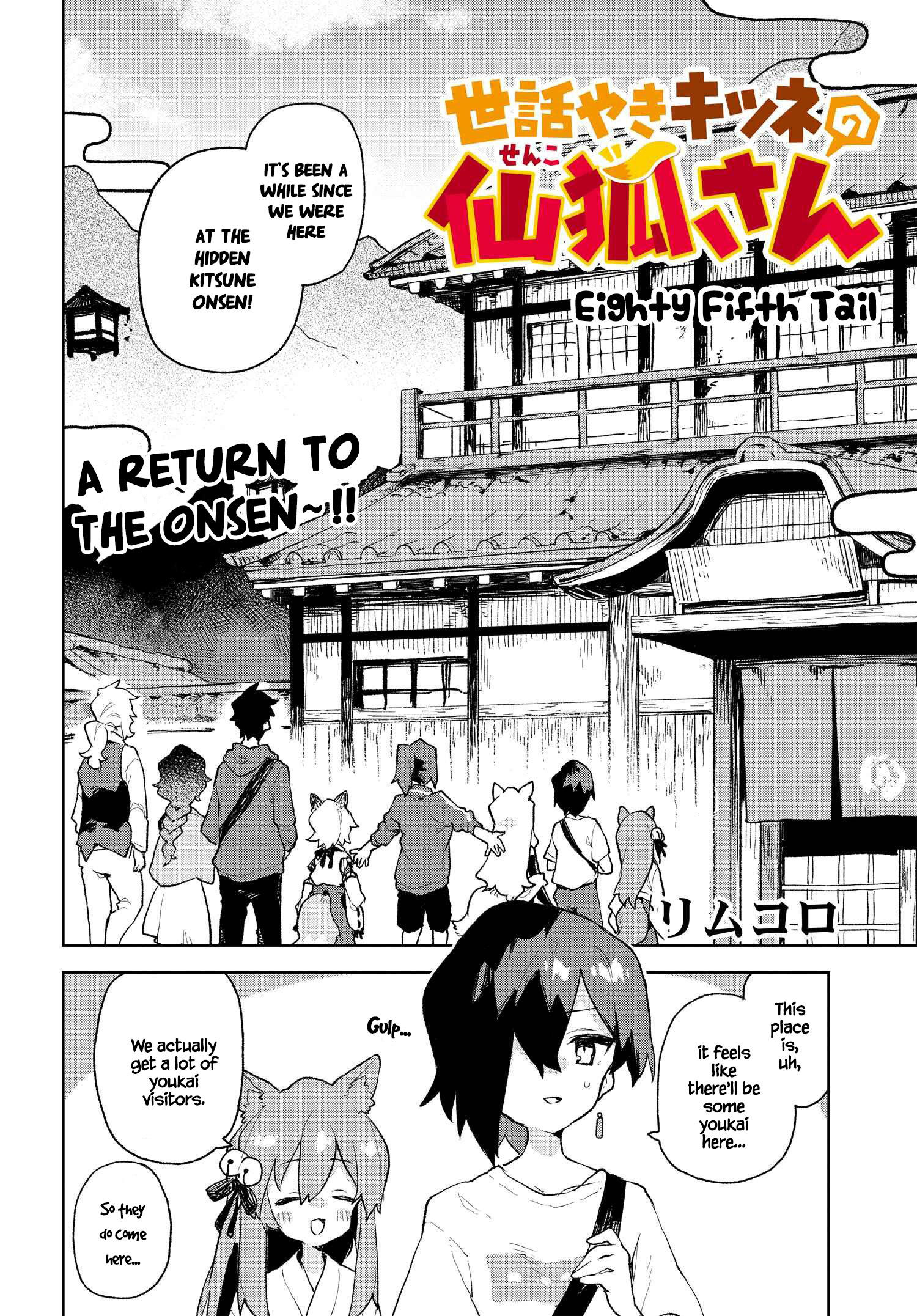 Sewayaki Kitsune No Senko-San Vol.12 Chapter 85 page 2 - Mangakakalot