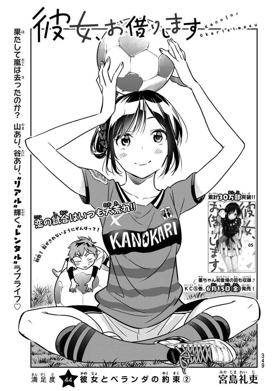 Read Kanojo, Okarishimasu Chapter 301 - Manganelo