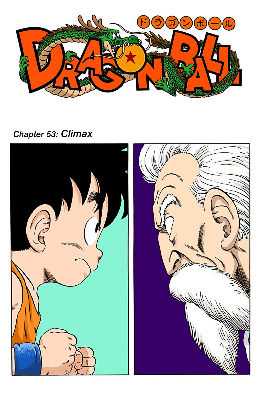 Dragon Ball - Full Color Edition Vol.4 Chapter 53: Climax page 1 - Mangakakalot