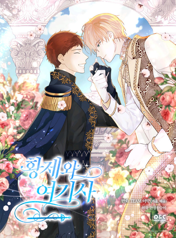 Read Magic Emperor Chapter 178 on Mangakakalot