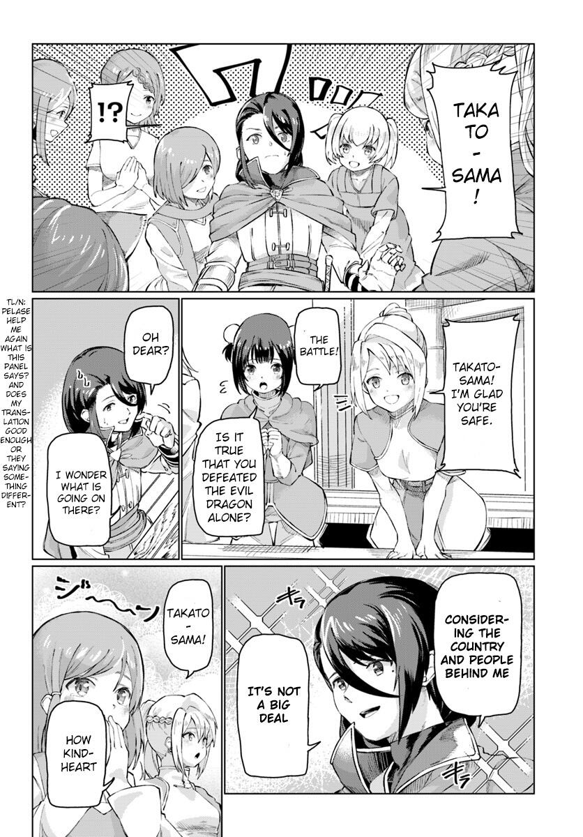 BOKU TO KANOJO NO MEGURU ISEKAI chapter-1 Page 7