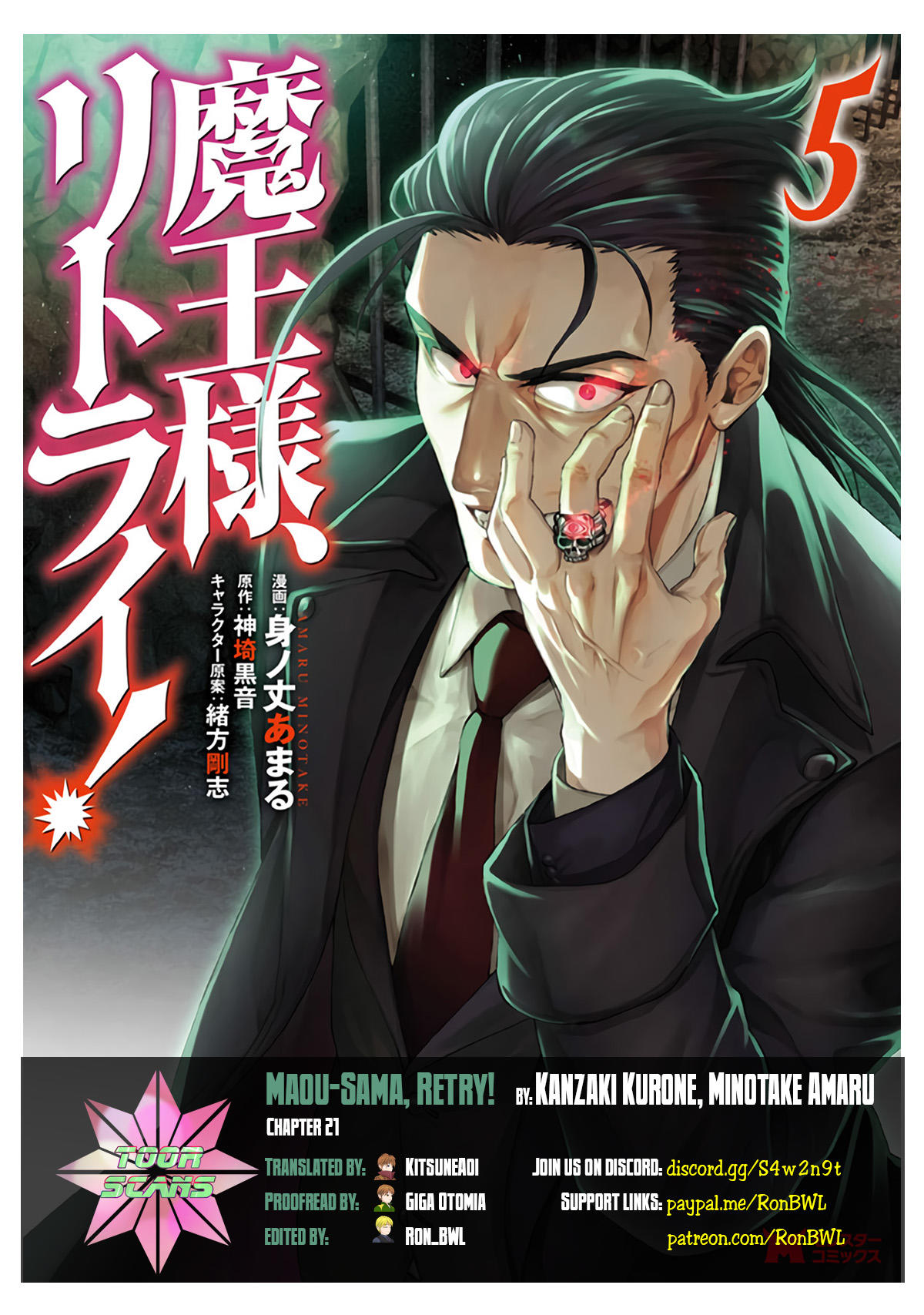 Manga/anime/lightnovelvn - Maou-sama, Retry! Vol.5 – 28/02