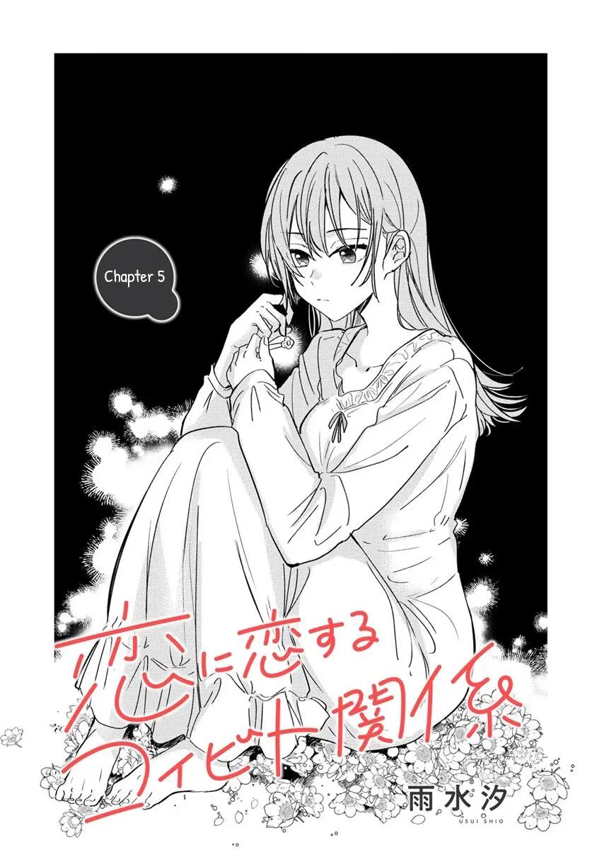 Koi Ni Koi Suru Koibito Kankei-Chapter 5