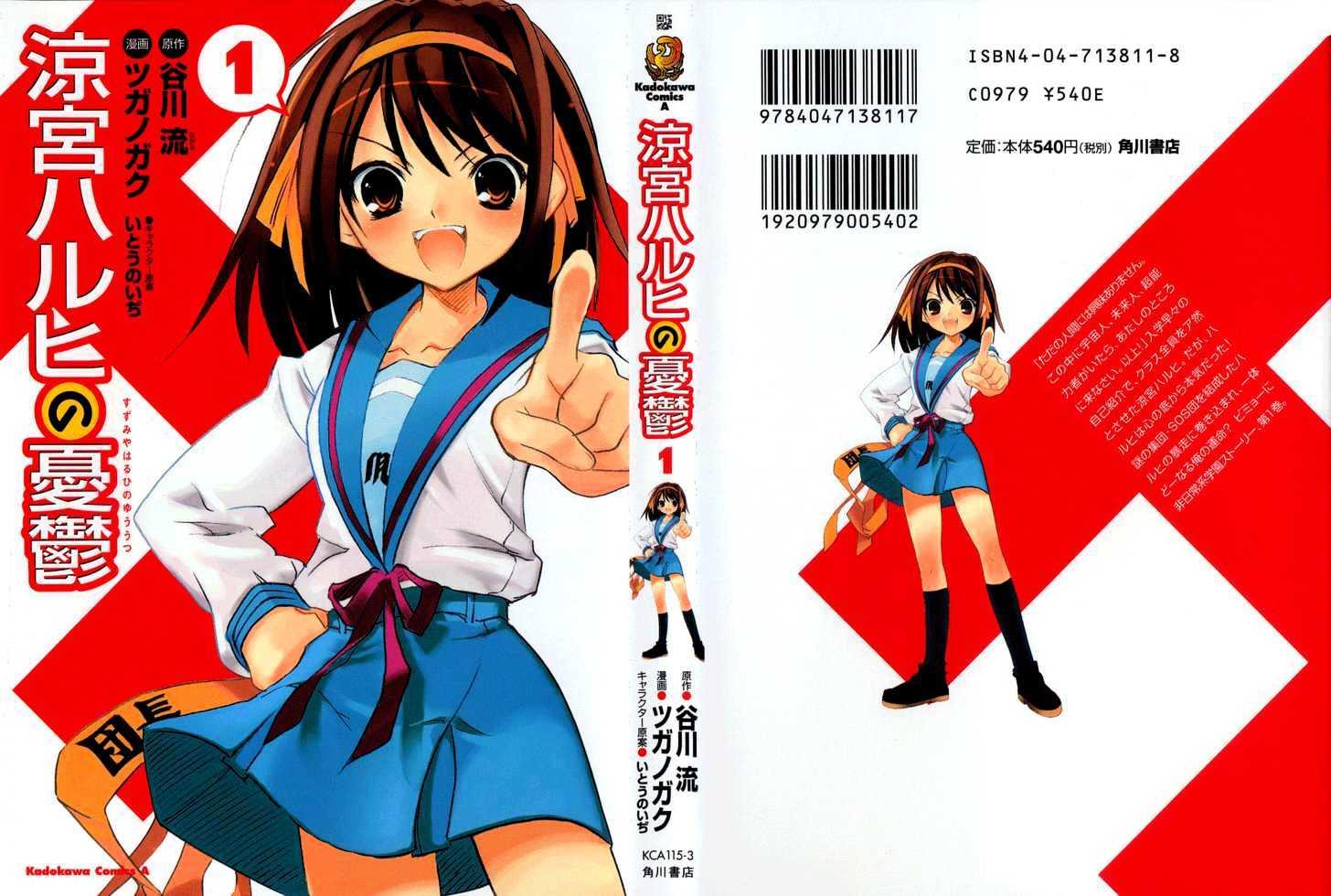 Read Suzumiya Haruhi No Yuuutsu Chapter 1 manga online free at MangaBat.art