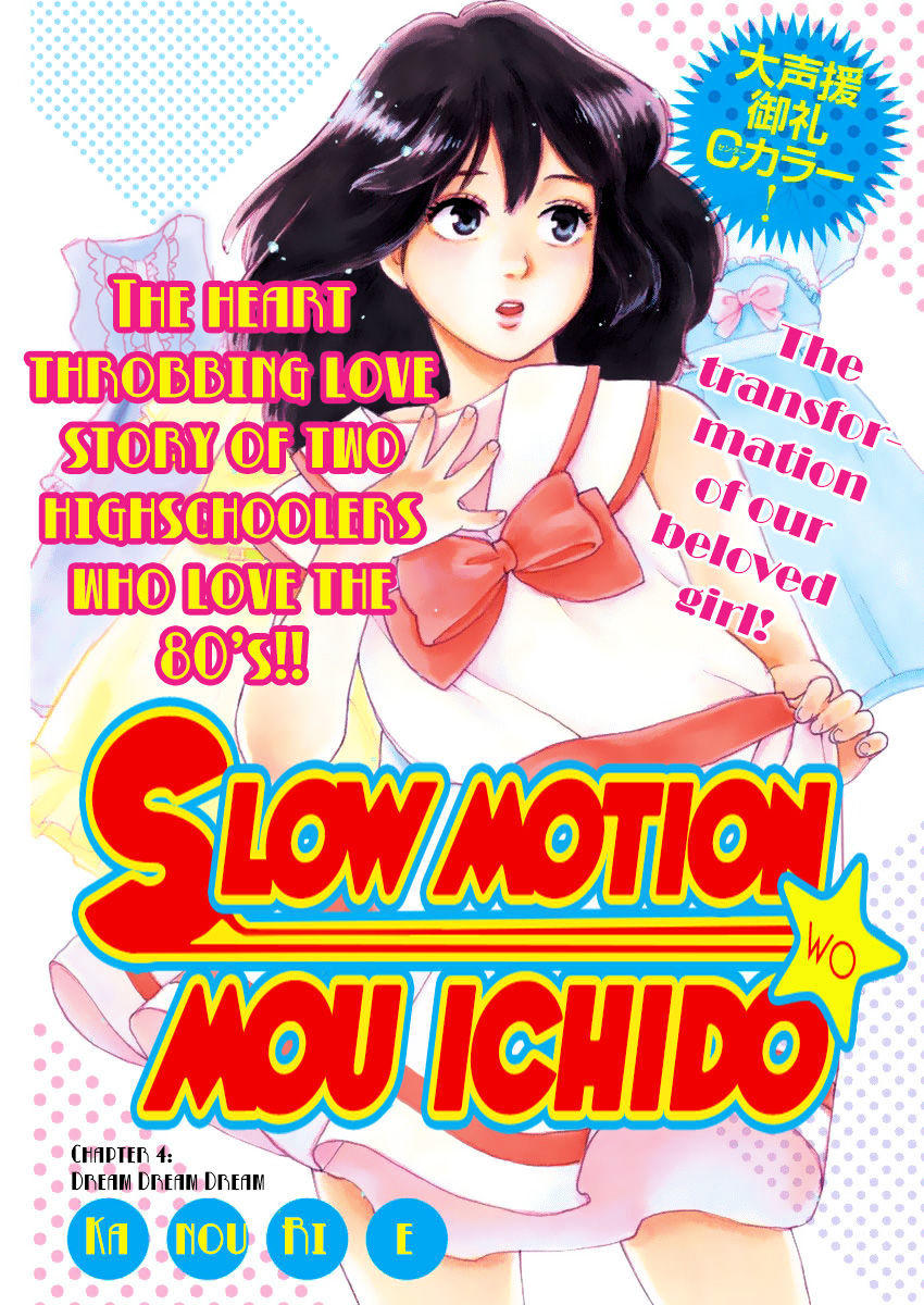 Slow Motion Wo Mou Ichido Chapter 4 Read Slow Motion Wo Mou Ichido Chapter 4 Online At Allmanga Us Page 1