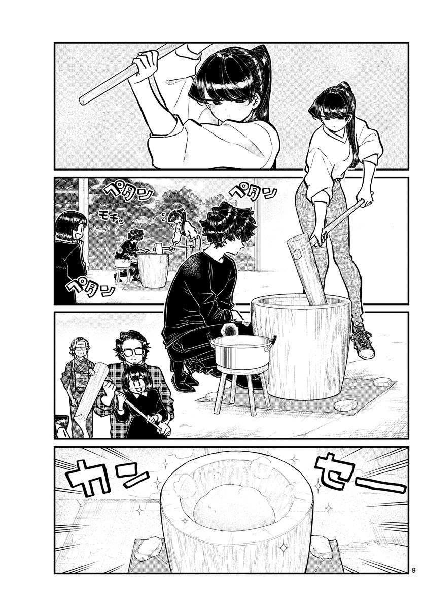 Komi-San Wa Komyushou Desu Chapter 272: Pounding Mochi page 5 - Mangakakalot