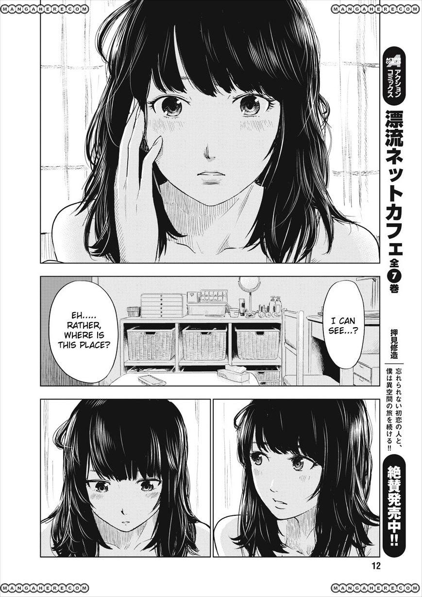 Boku Wa Mari No Naka Chapter 1 Mangakakalots Com