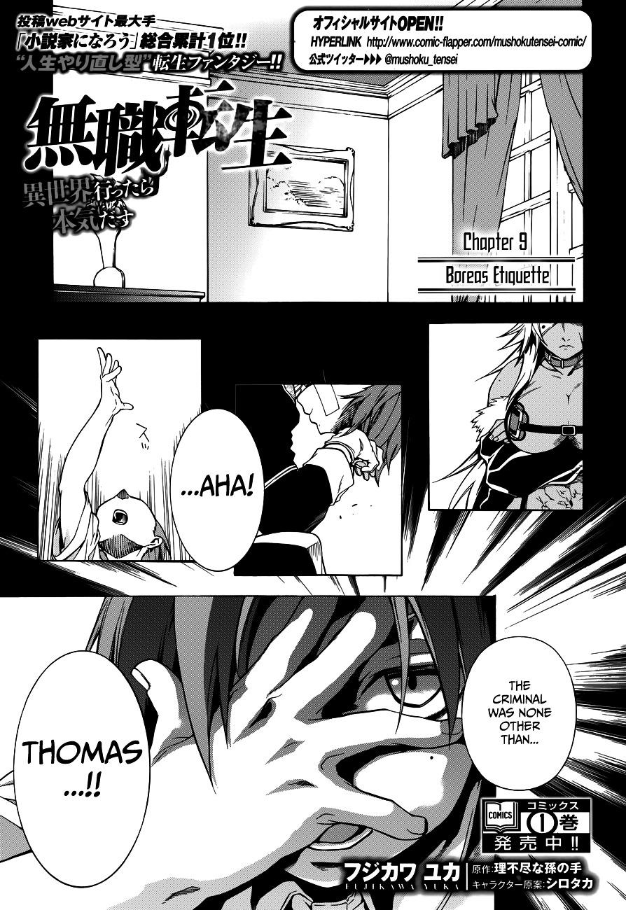 Mushoku Tensei - Isekai Ittara Honki Dasu Chapter 9 : Boreas Etiquette page 3 - mushokutenseiscan.com