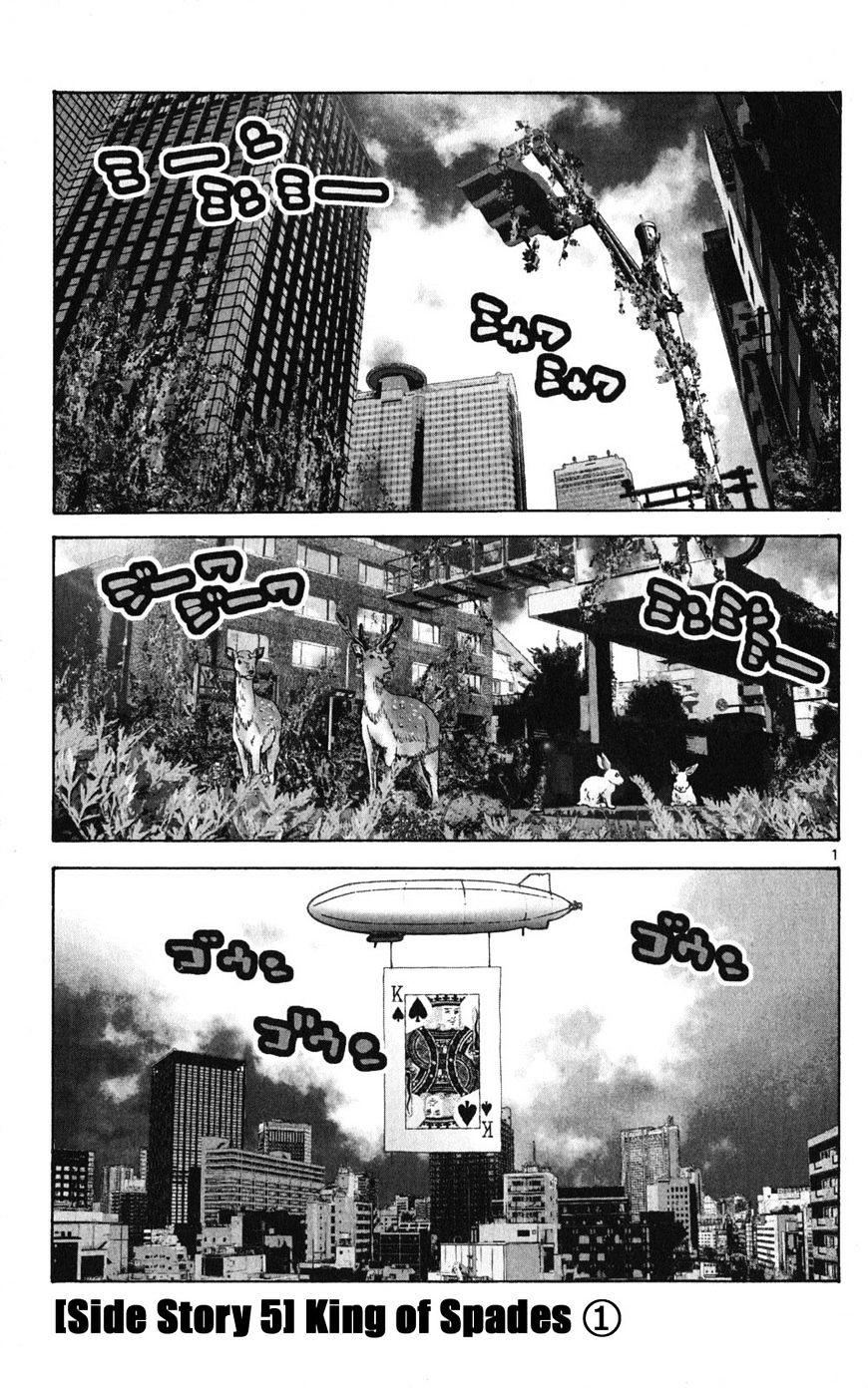 Imawa No Kuni No Alice Chapter 49.1 : Side Story 5 - King Of Spades (1) page 1 - Mangakakalot