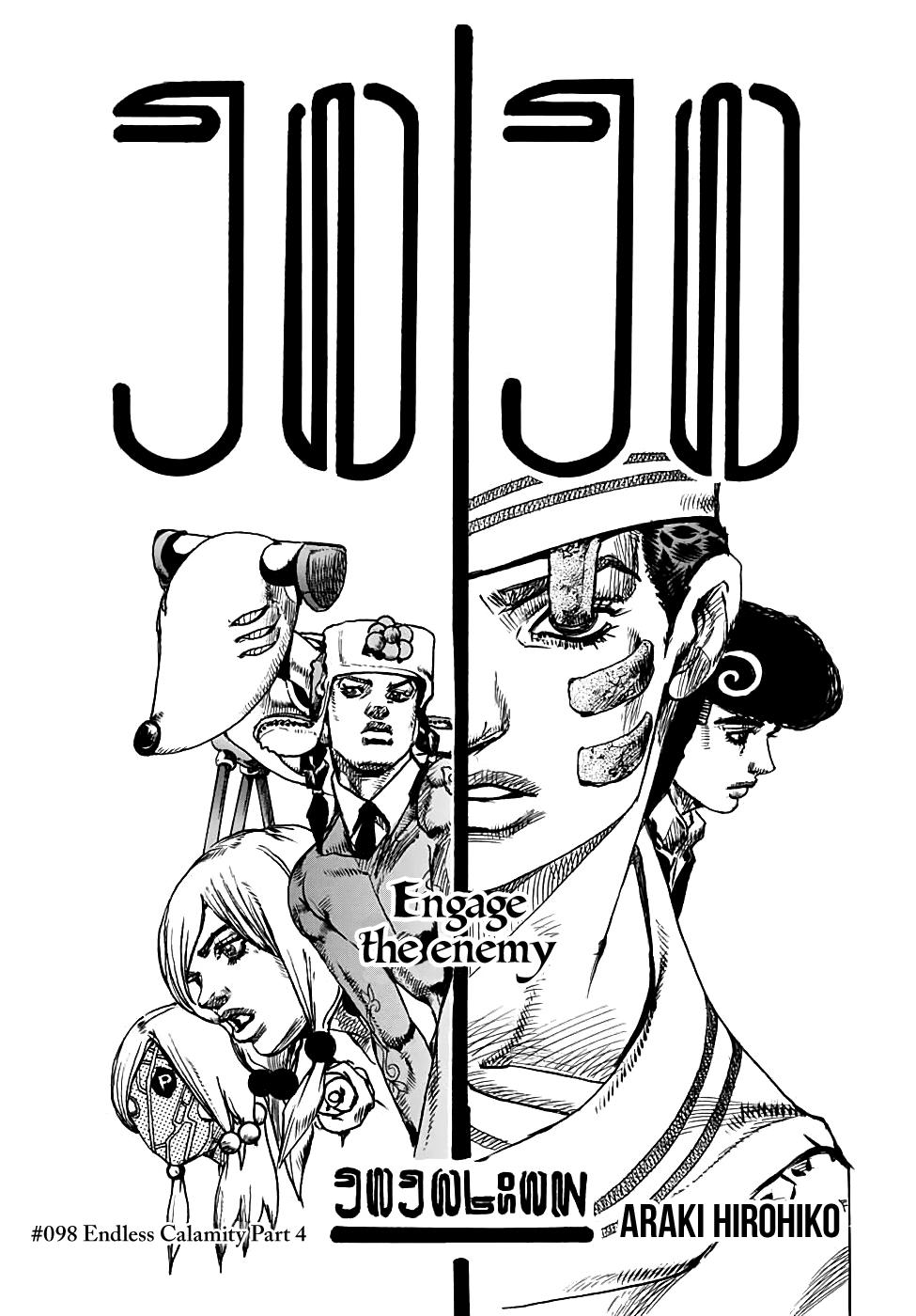 Steel Ball Run Mangadex