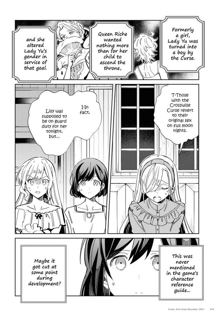 Watashi No Oshi Wa Akuyaku Reijou Chapter 36: Yu's Secret 