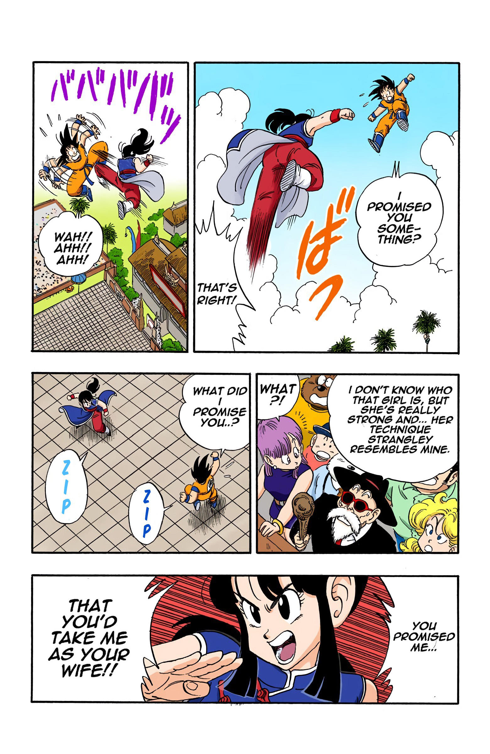 Dragon Ball - Full Color Edition Vol.15 Chapter 171: Goku Gets Married! page 6 - Mangakakalot