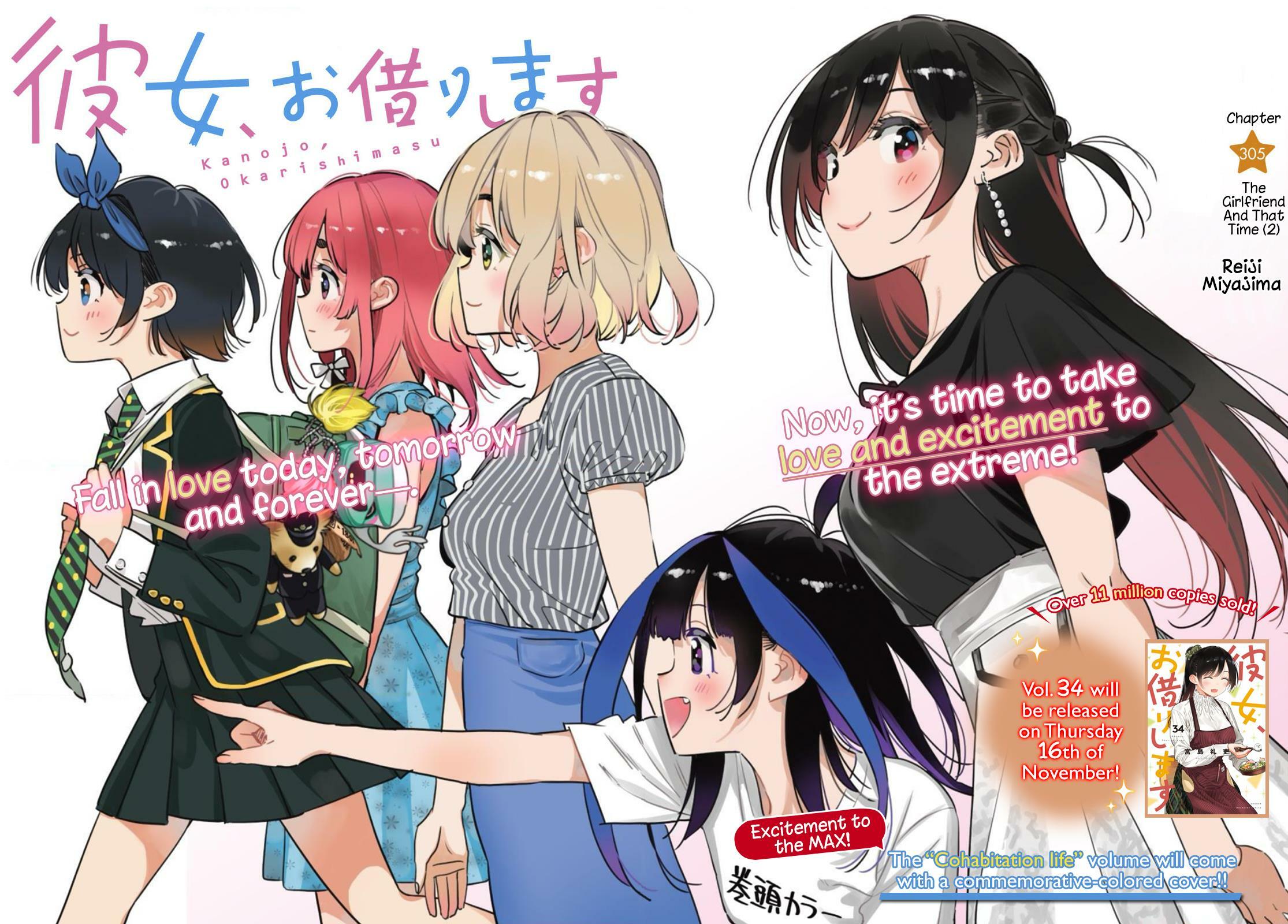 Should you read Rent-A-Girlfriend (Kanojo, Okarishimasu)?