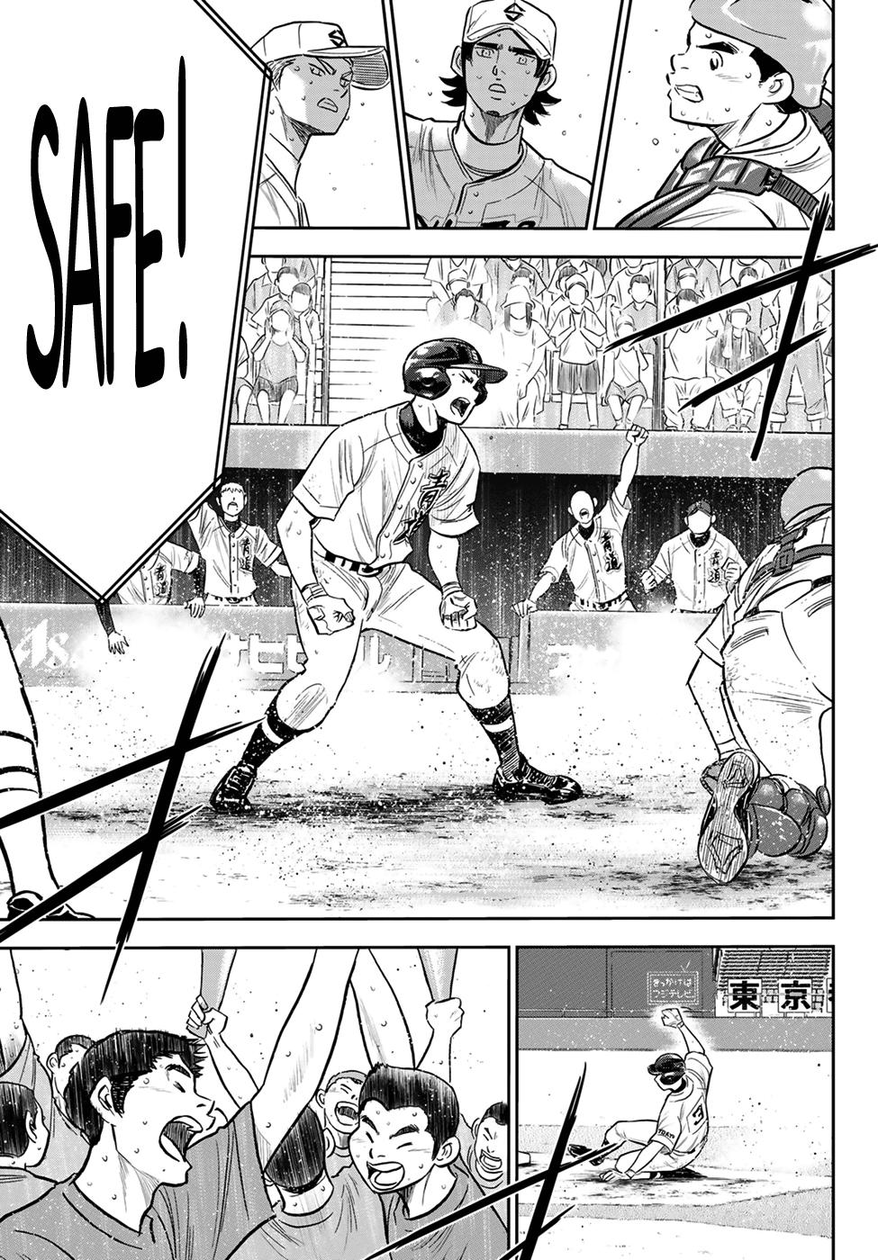 Chapter 254 in english You can - Diamond No Ace Act II