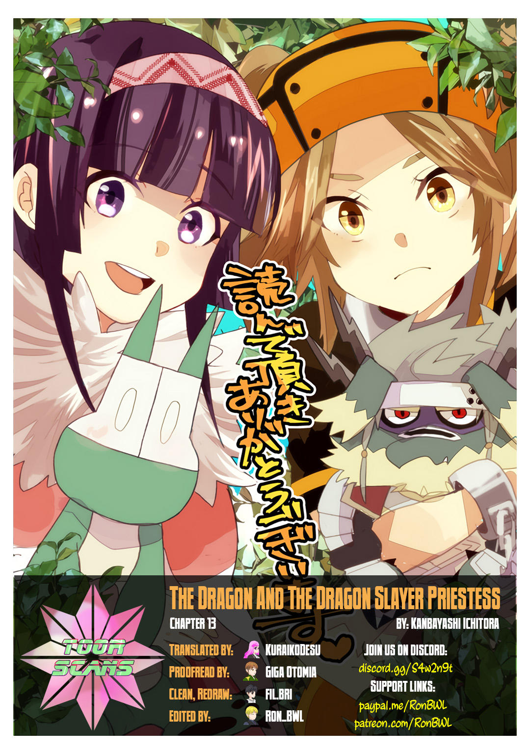 The Dragon And The Dragon Slayer Priestess Chapter 13 page 1 - Mangakakalot