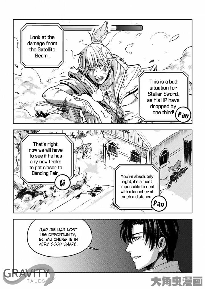 Quanzhi Gaoshou (The King's Avatar) - Chapter 16.3 _ Endless Night In Frost  Forest