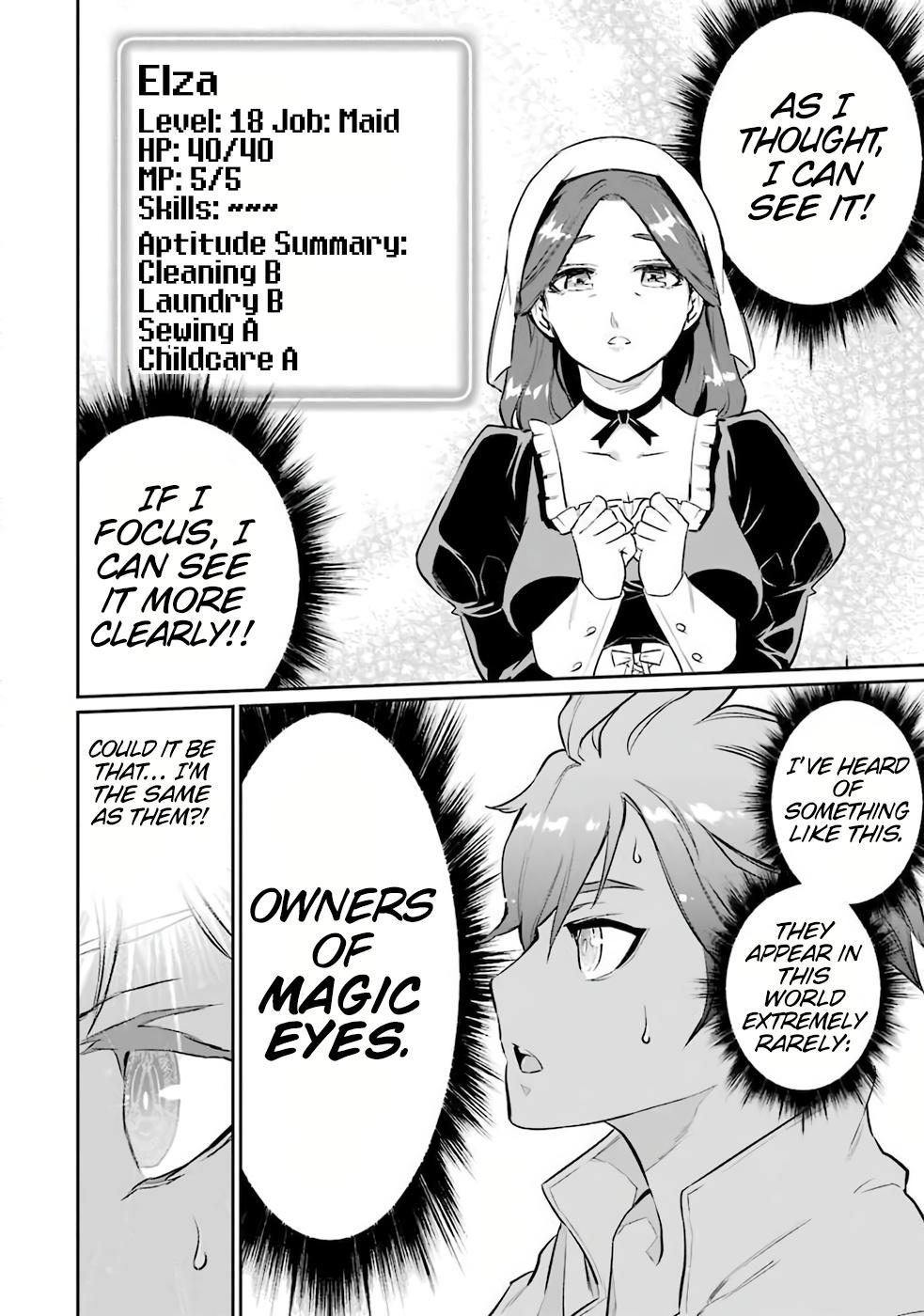 OCHIKOBORE KUNI O DERU ~ JITSUWA SEKAI DE 4 HITOME NO FUYO-JUTSU-SHIDATTA KUDAN NI TSUITE ~ chapter-1 Page 10