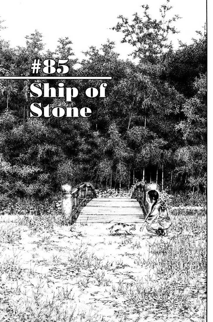 Vagabond Vol.9 Chapter 85 : Ship Of Stone page 1 - Mangakakalot