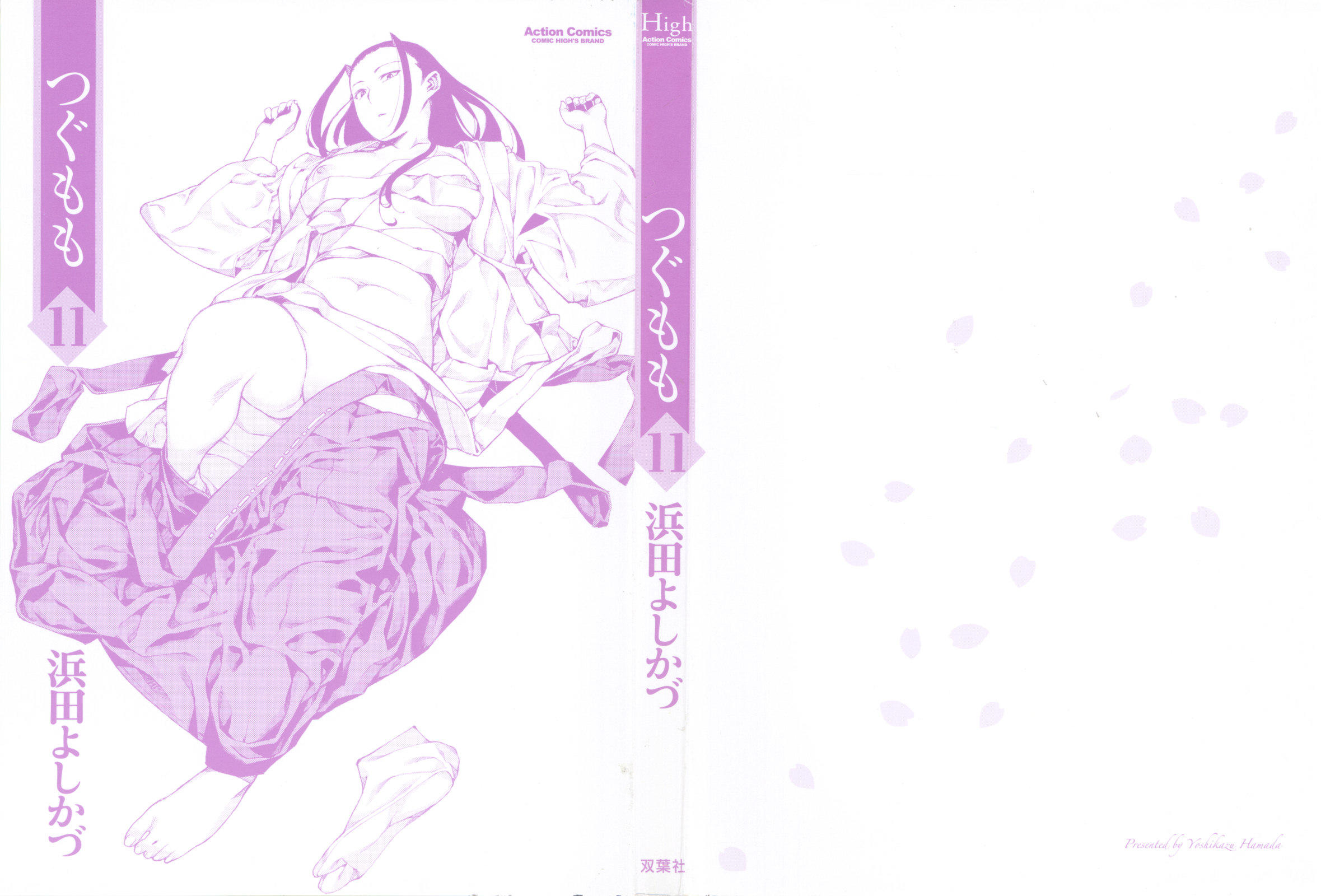 Tsugumomo Vol 11 Chapter 54 6 Special 1 The Exorcist And The Jinrei User Mangakakalots Com