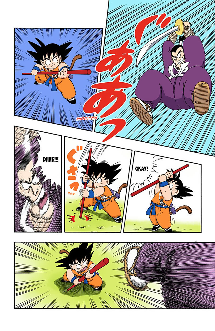 Dragon Ball - Full Color Edition Vol.5 Chapter 61: Ninpō! The 4½ Tatami Counter!! page 4 - Mangakakalot