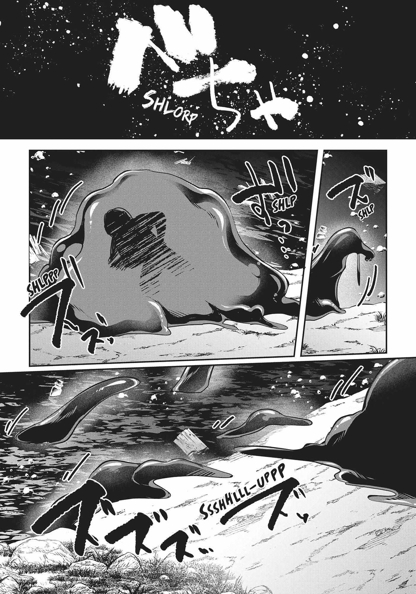 INSIDE THE CAVE OF OBSCENITY chapter-14 Page 6