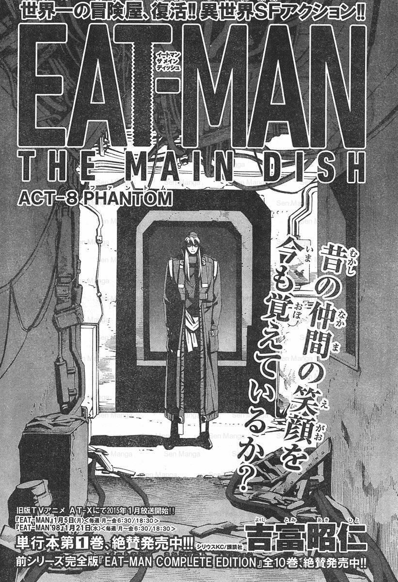 Read Eat Man The Main Dish Chapter 8 Manga Online Free At Mangastream Mobi