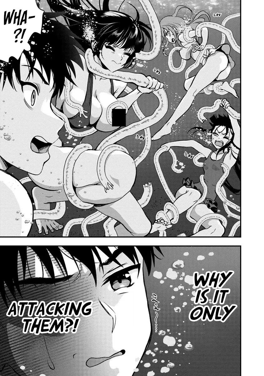 The Gamer Vol.6 Chapter 26.2: A Reward And More Trouble?! (2) page 6 - thegamermanga.com