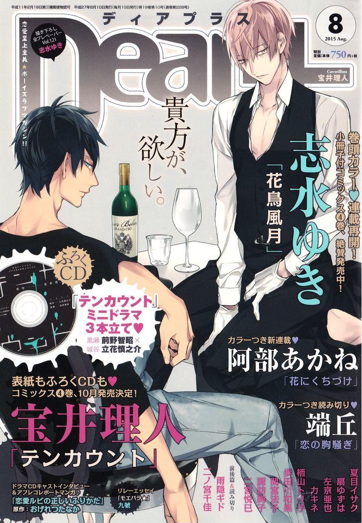 Kissmanga Read Manga Ten Count Chapter Vol 4 Chapter 22 Count 22