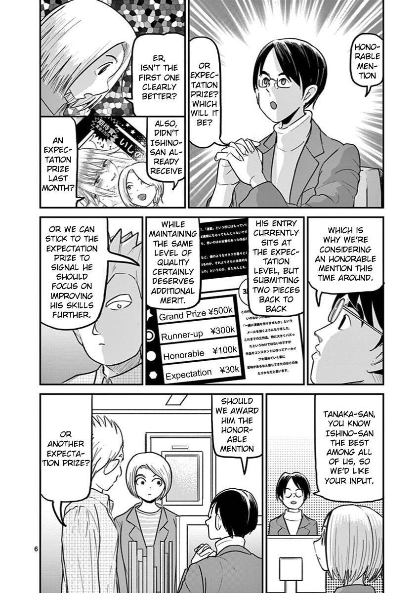 Ah... And Mm... Are All She Says Chapter 25: Newcomer page 6 - Mangakakalots.com